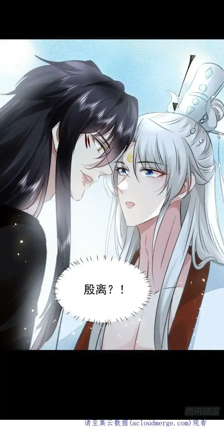 第109话 贴身保护29