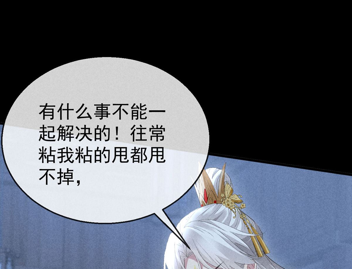 第126话 你……离我越远越好57