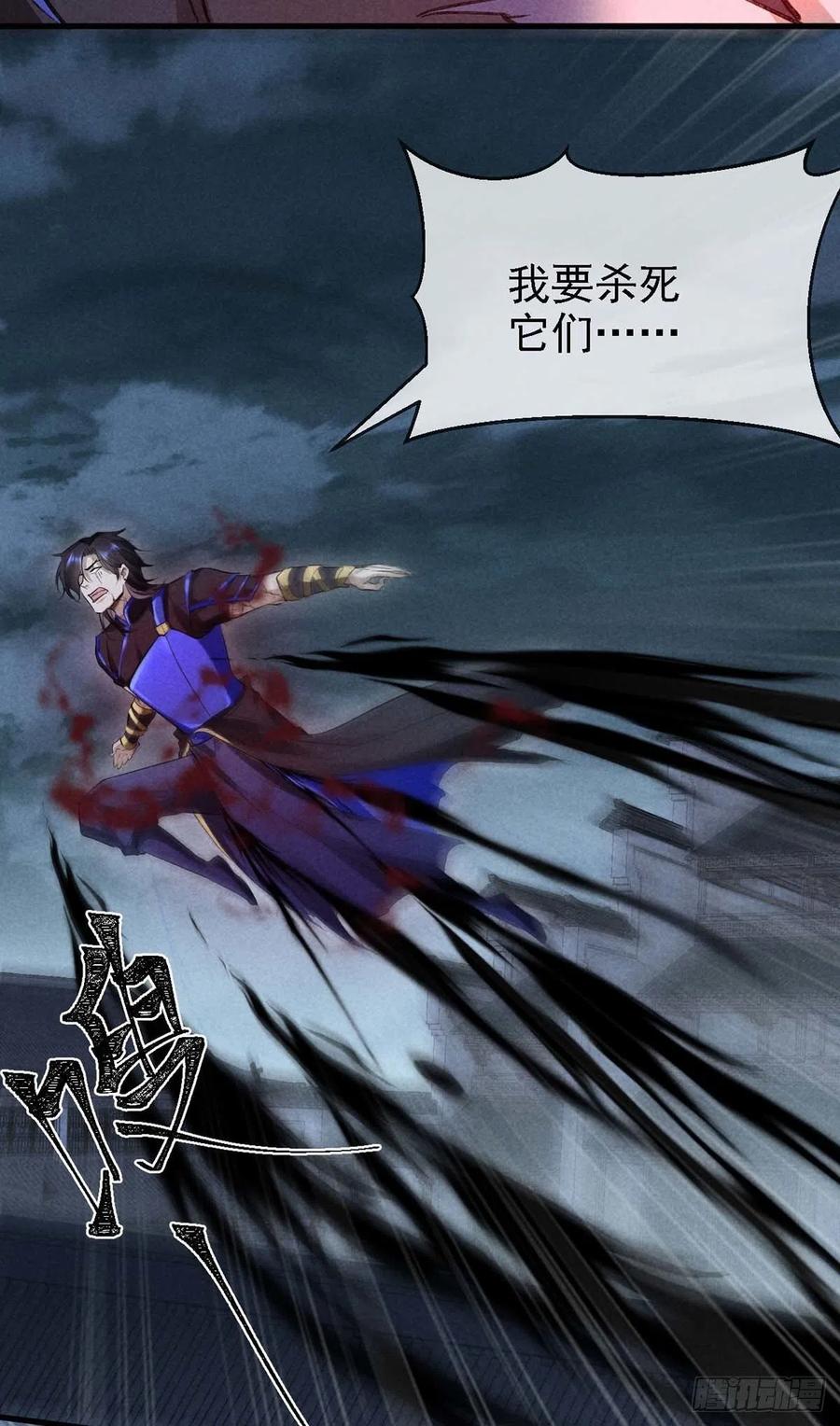 第38话 你迟早也会经历的1