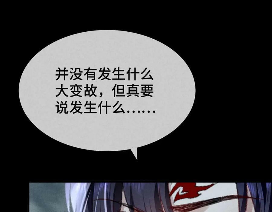 第179话 天道陨灭9