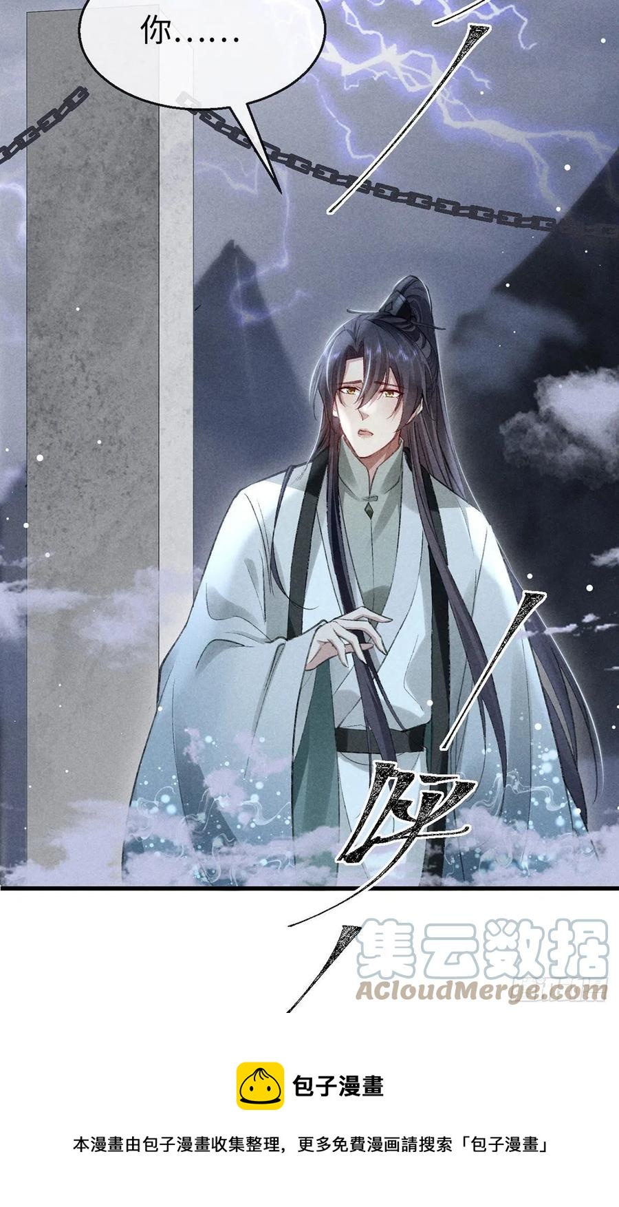 第62话 你们在干什么？4