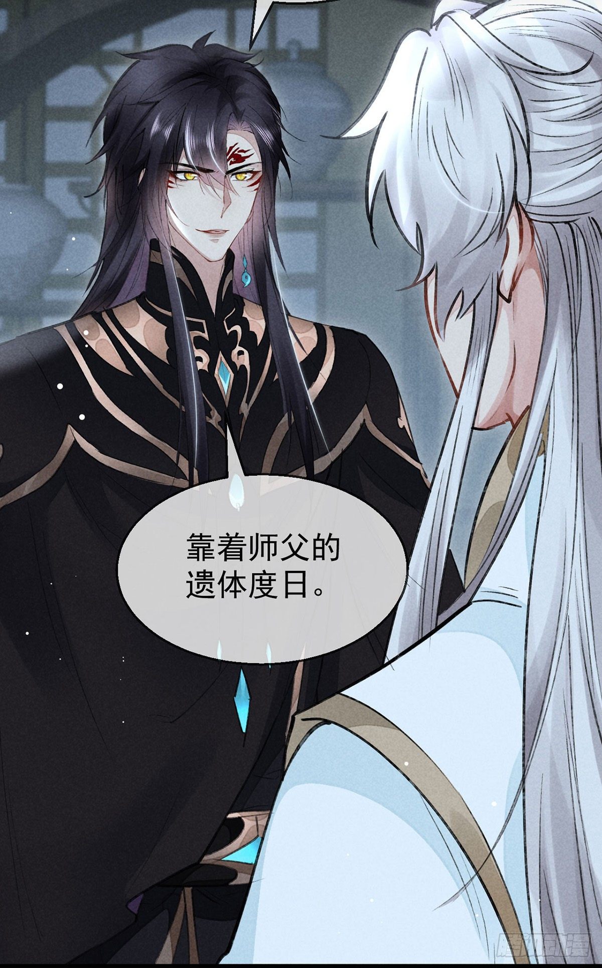 第71话 你会对我避之不及25