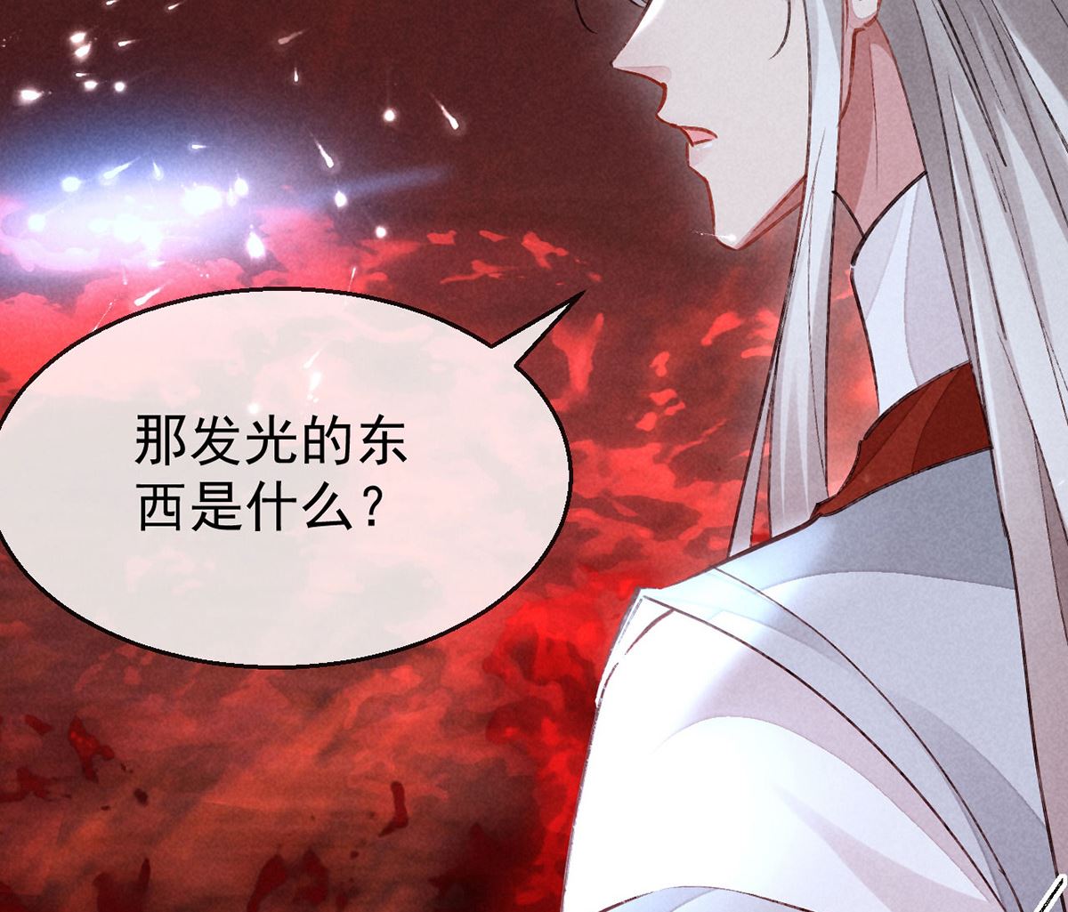 第114话 你的执念始终是我26