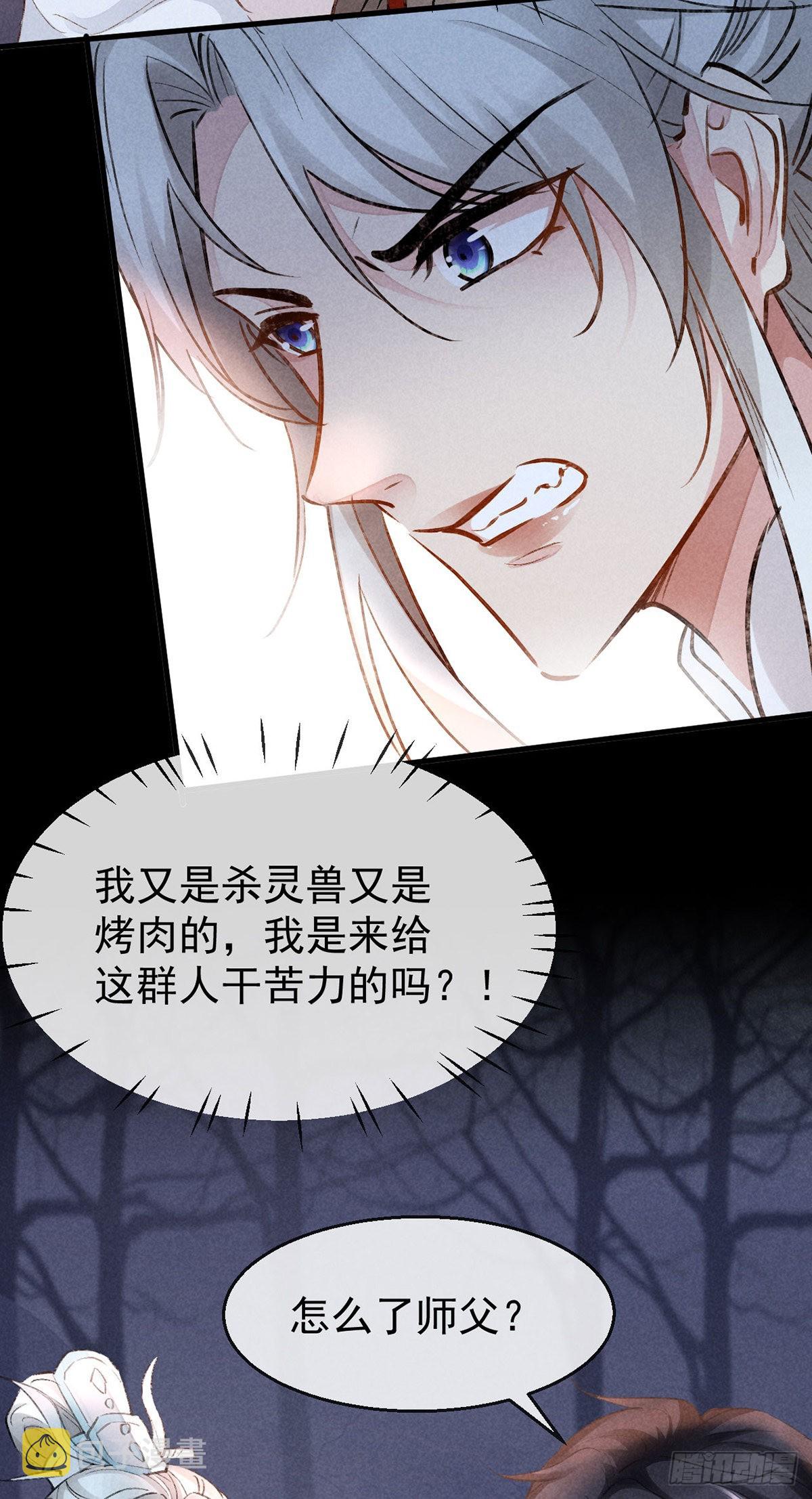 第100话 红脸白脸2