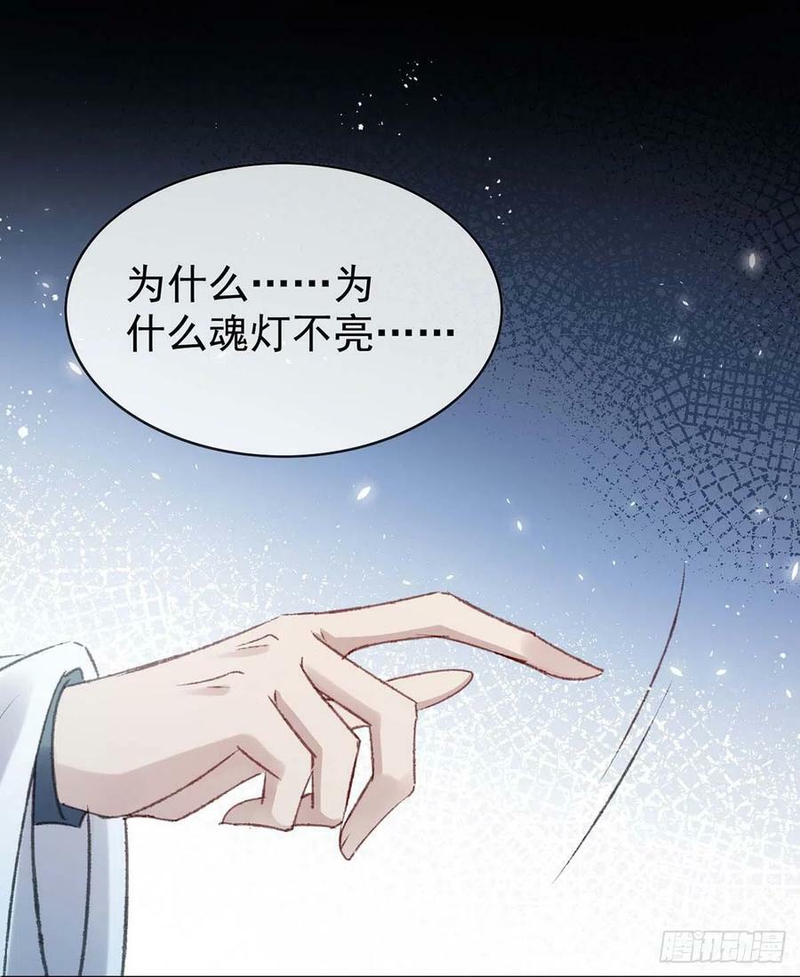 第142话 他还没死9