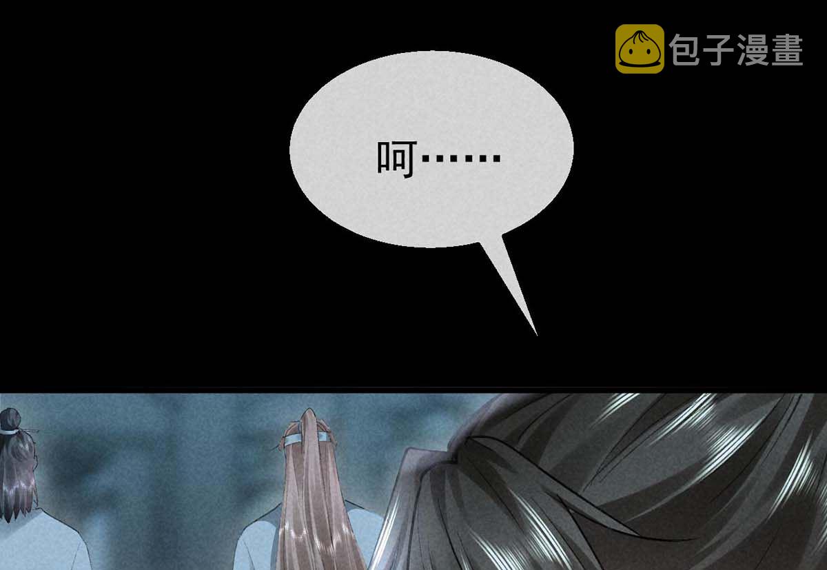 第136话 释放千魅17