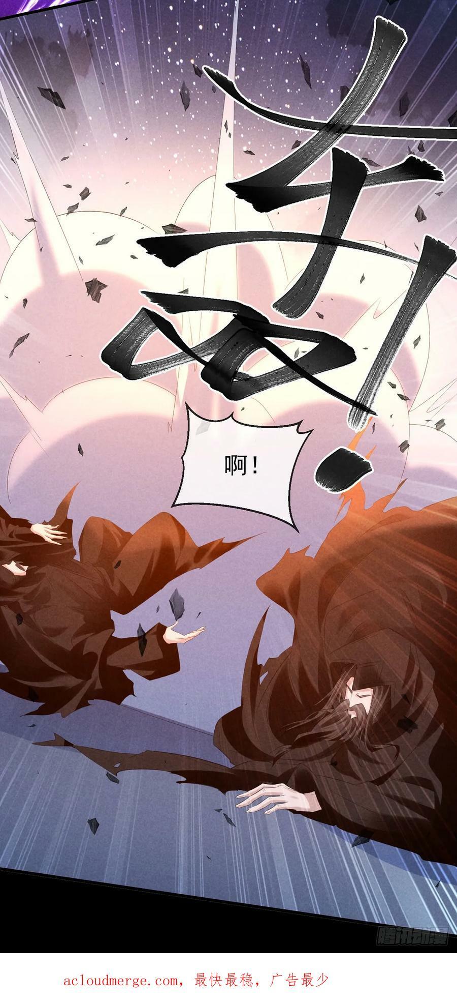 第160话 只为寻他29