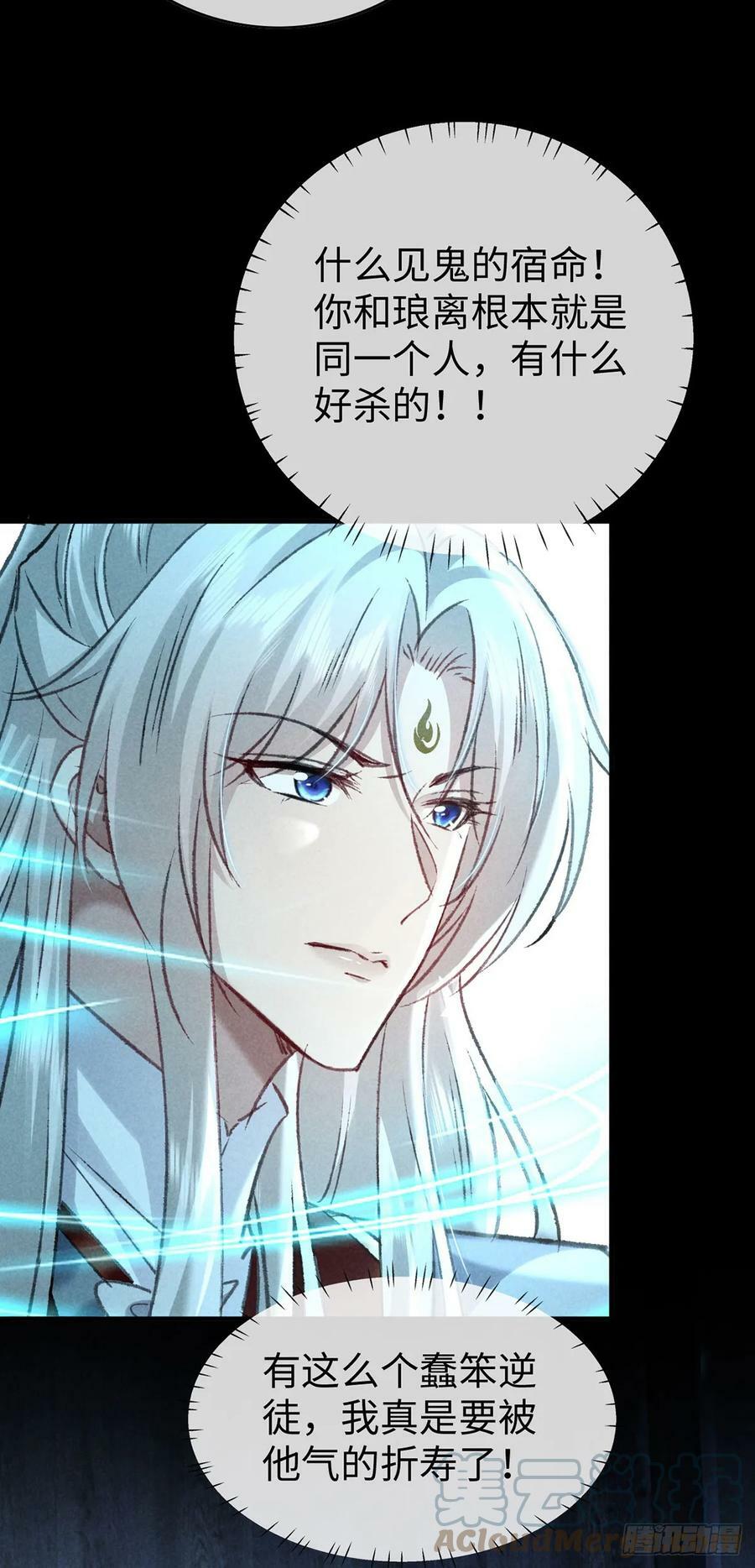 第166话 对不起22