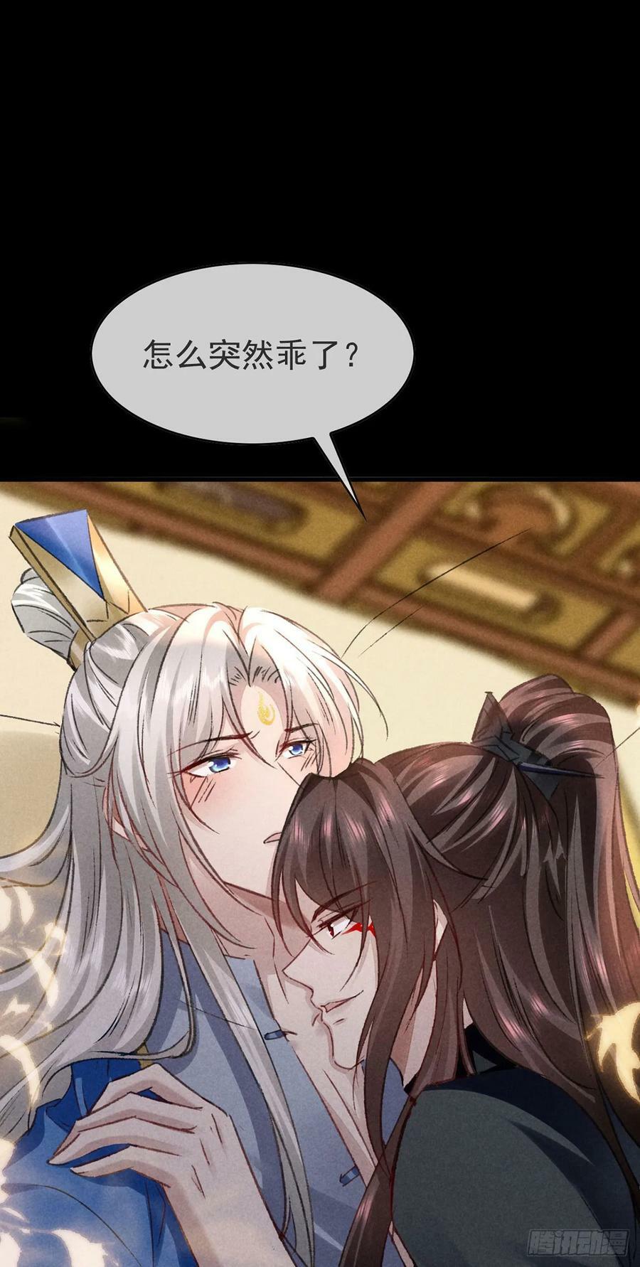 第150话 你是我的23