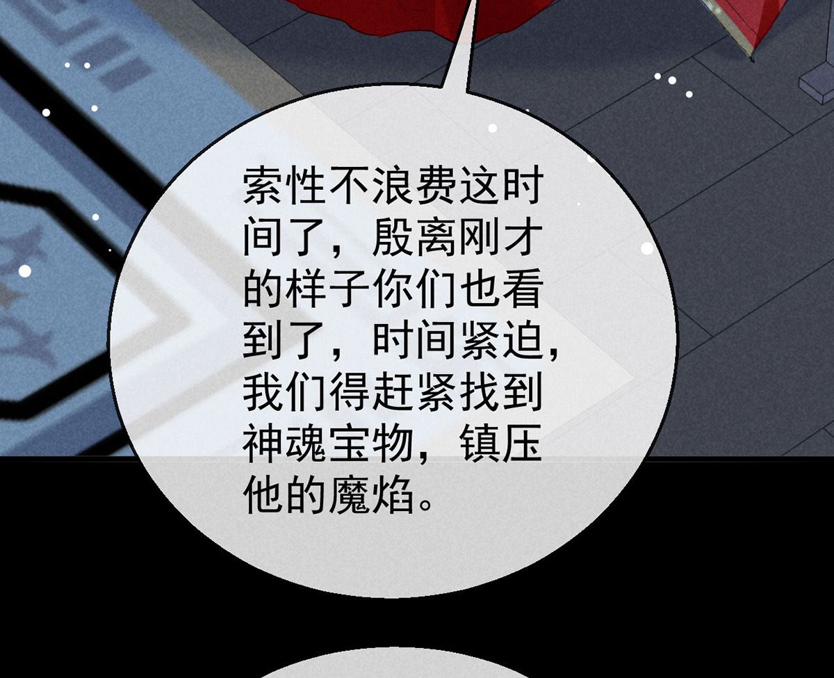 第127话 玄封死了4