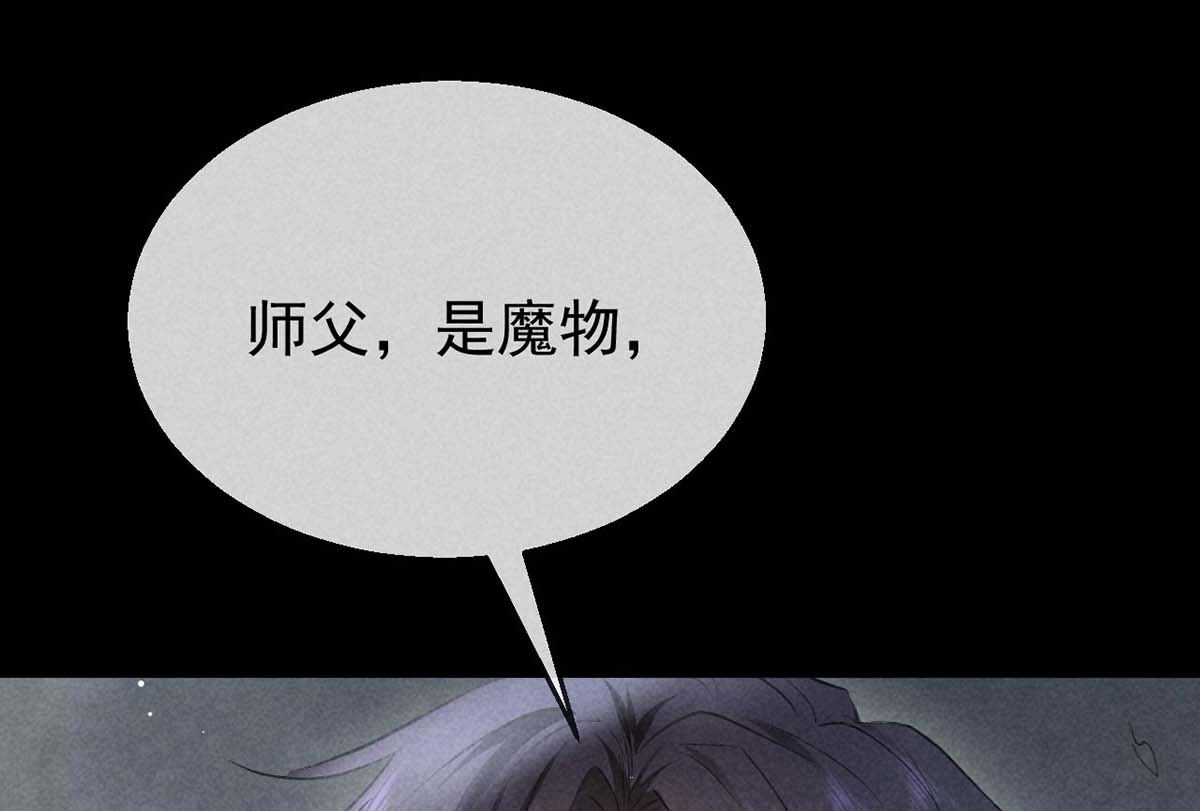 第136话 释放千魅33