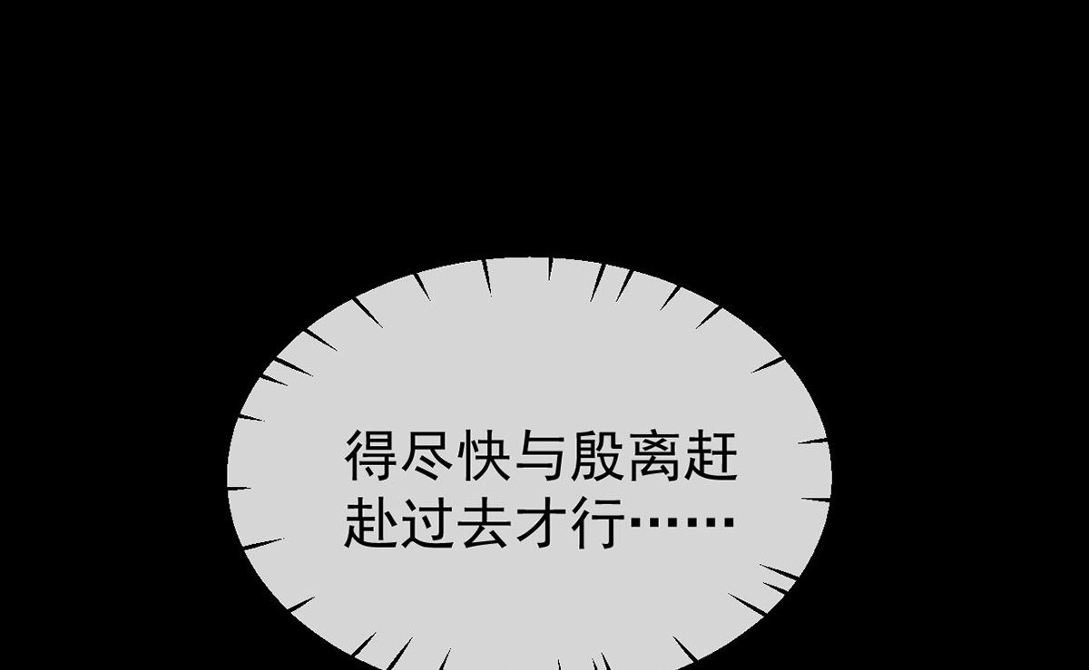 第119话 师父，你女装吧4