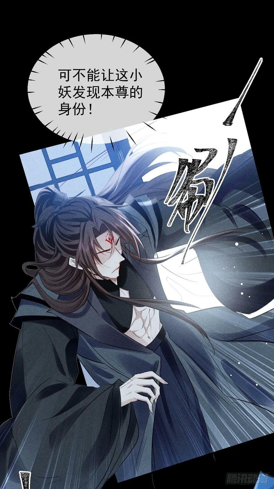 第158话 跑的挺快21