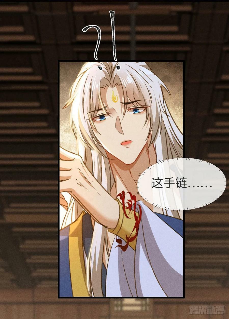 第151话 神魂世界分裂27