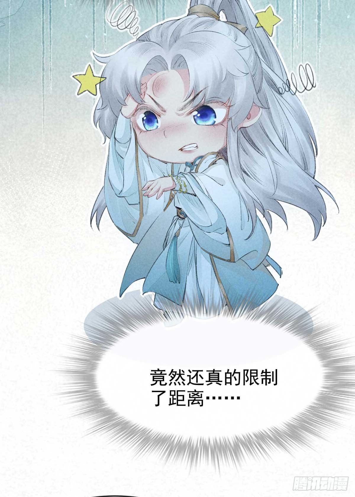 第17话 破解衣风诀3
