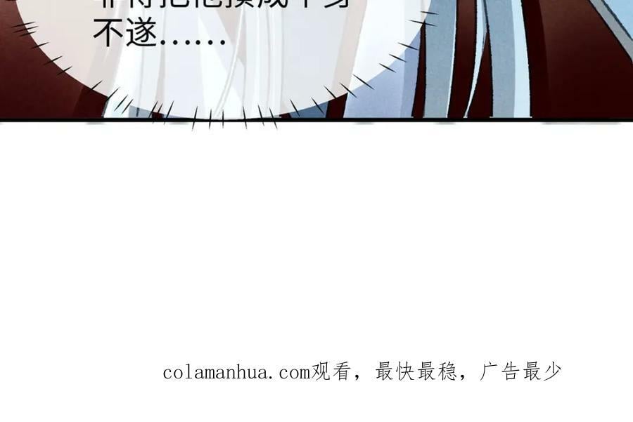 第172话 什么情况？79