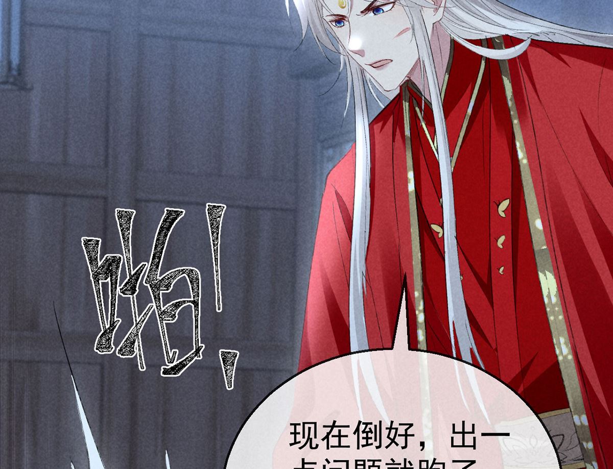 第126话 你……离我越远越好58