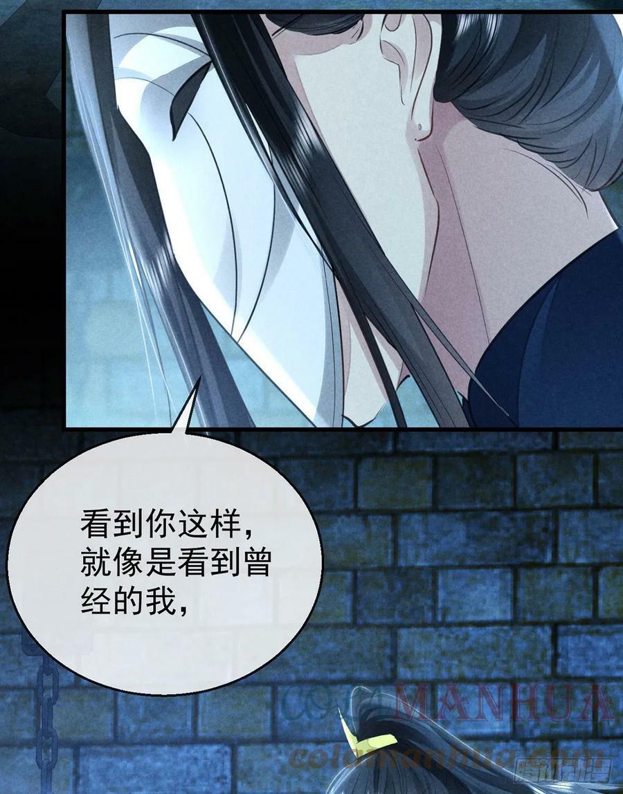 第155话 面具男24