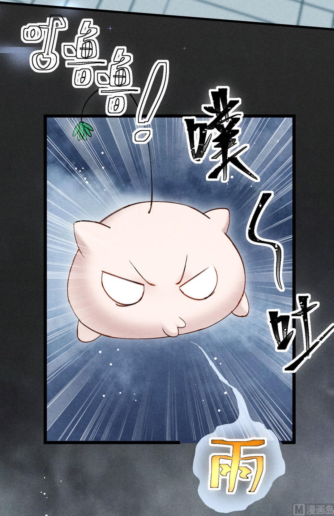 第118话 魔族之计6