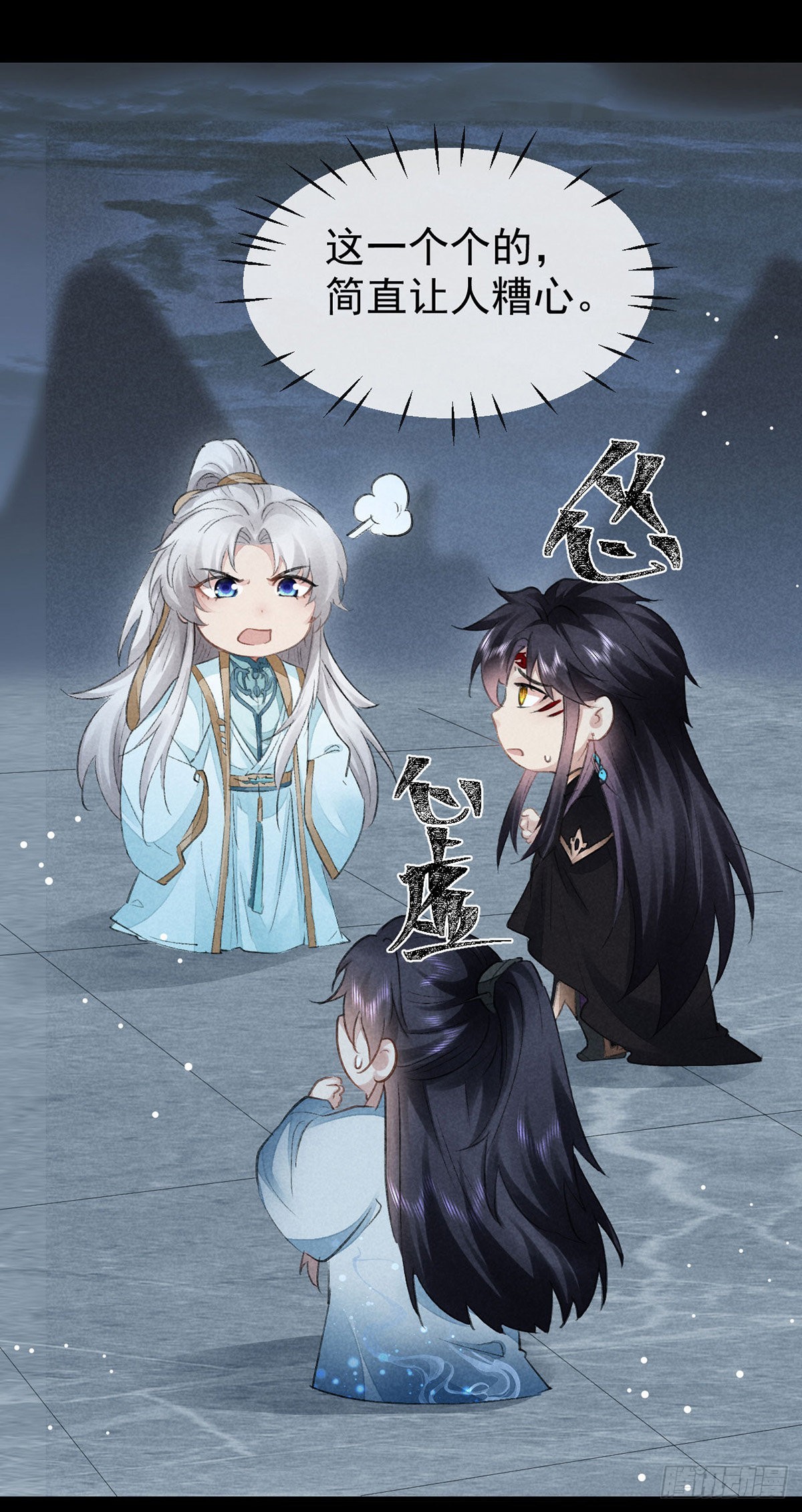 第88话 最有话语权的人10