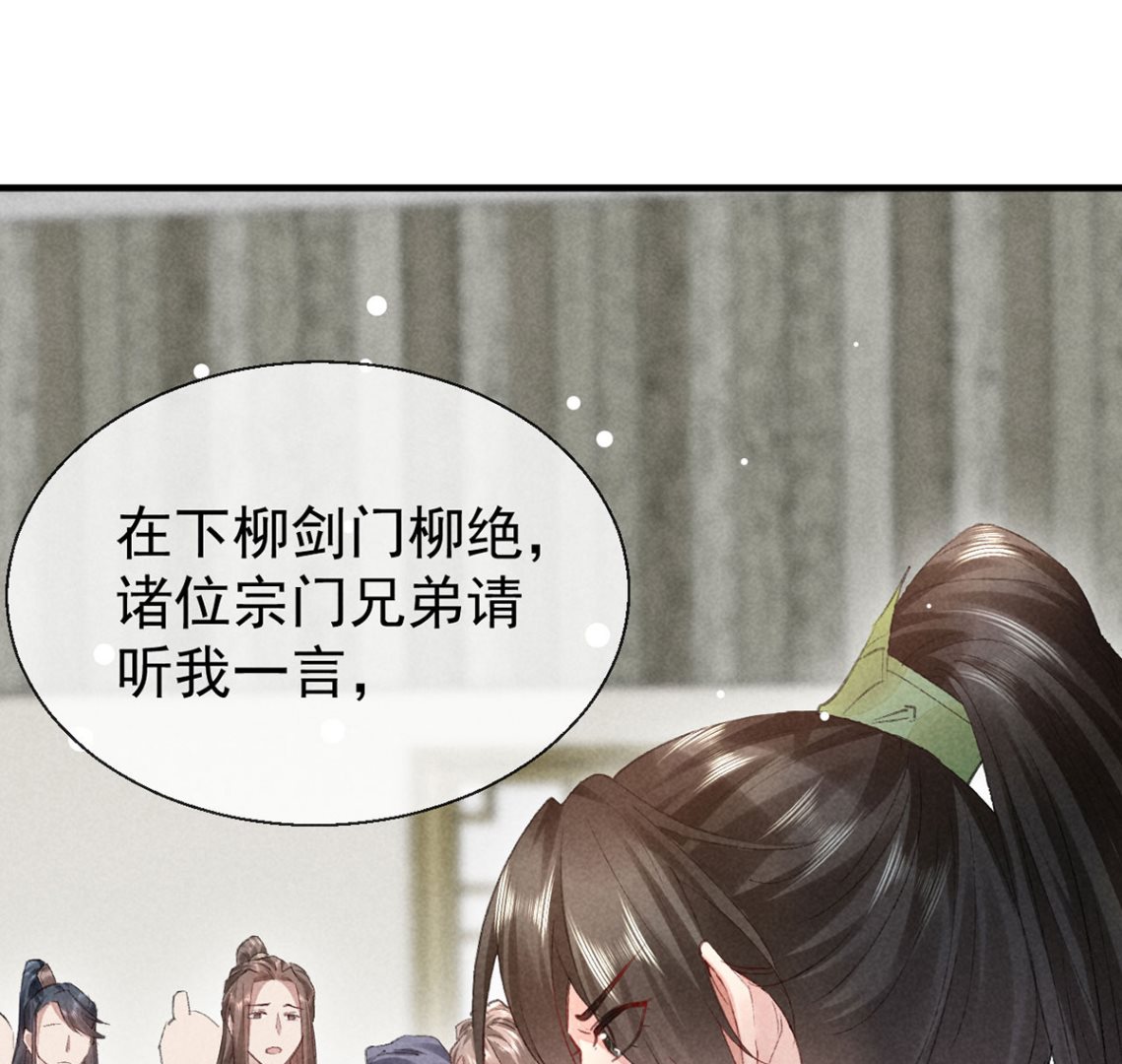 第127话 玄封死了40
