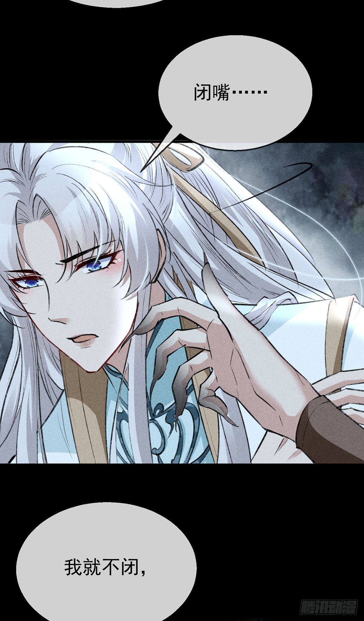 第74话 你是狗吗？2