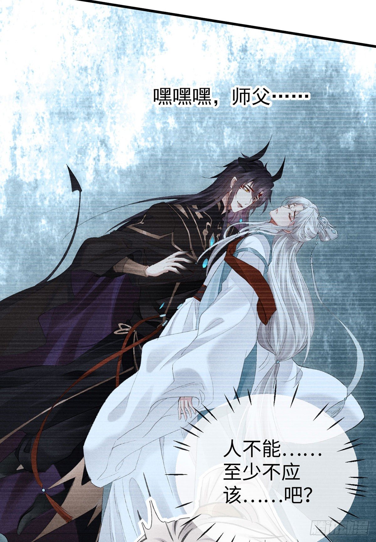 第68话 殷离的秘密7