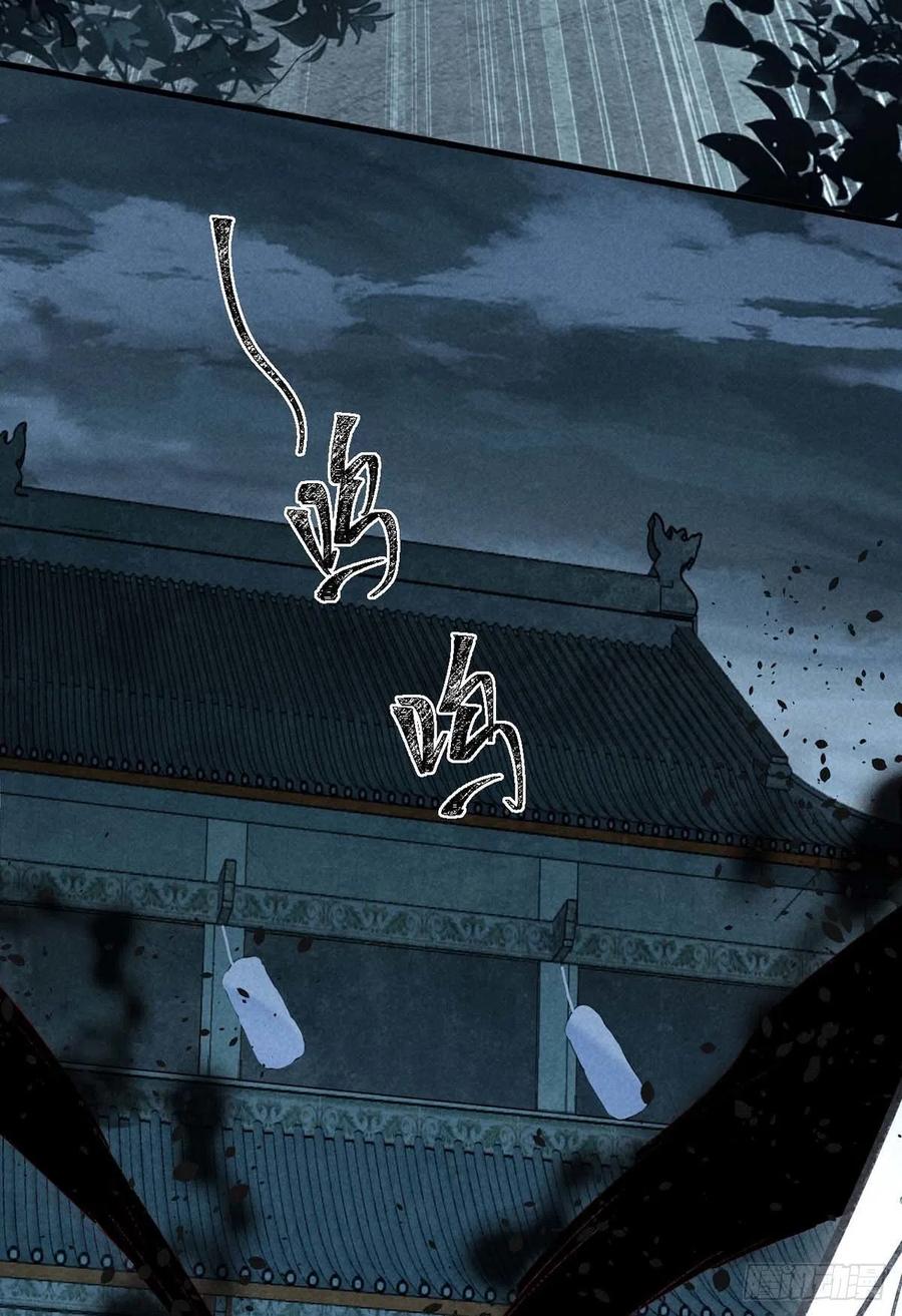 第35话 他一定认出我了1
