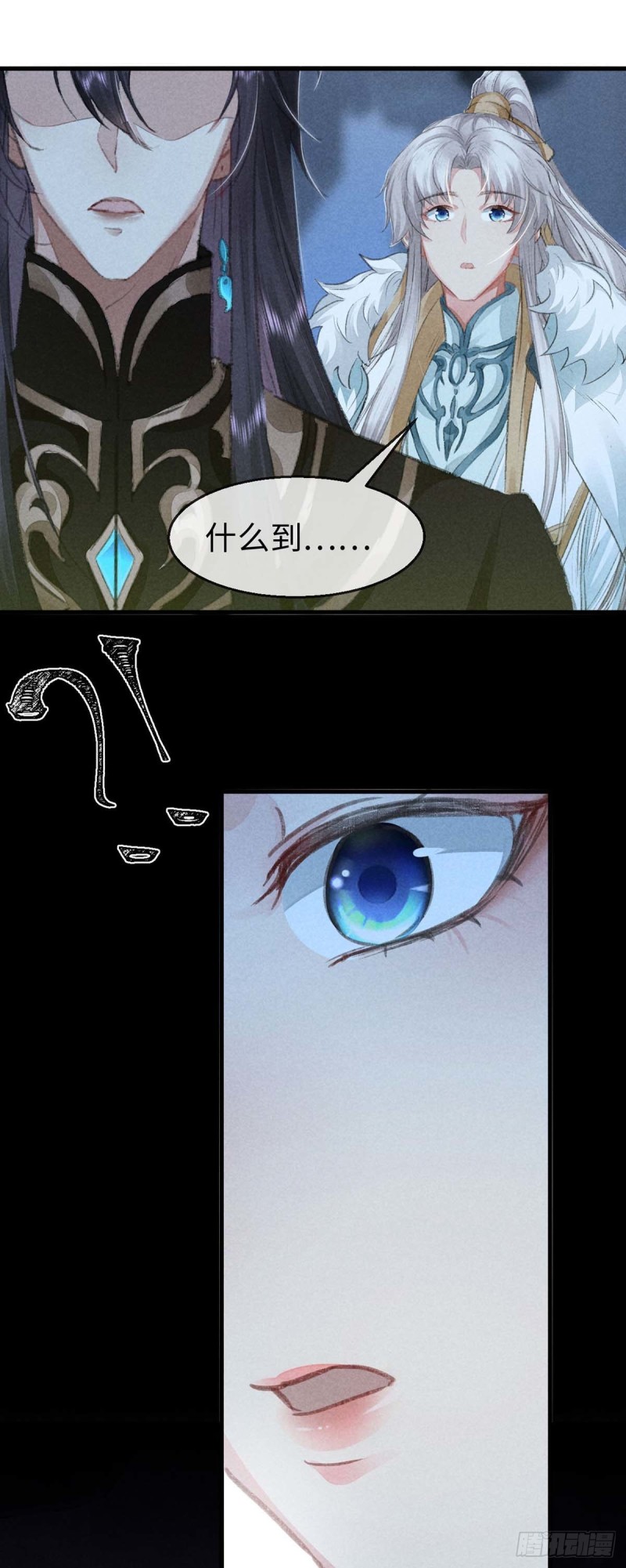 第28话 他竟然听我的话？5