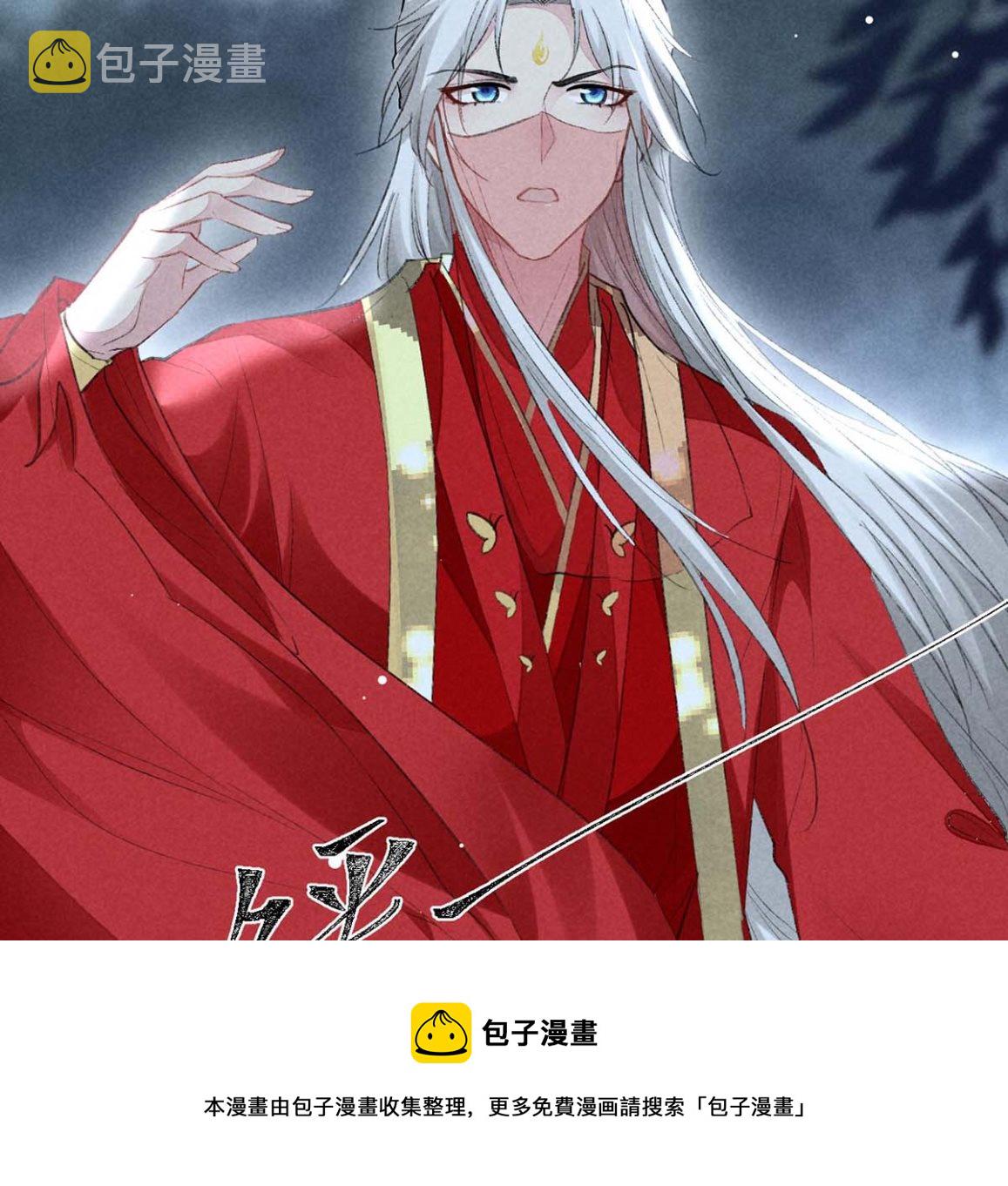第133话 偷袭49