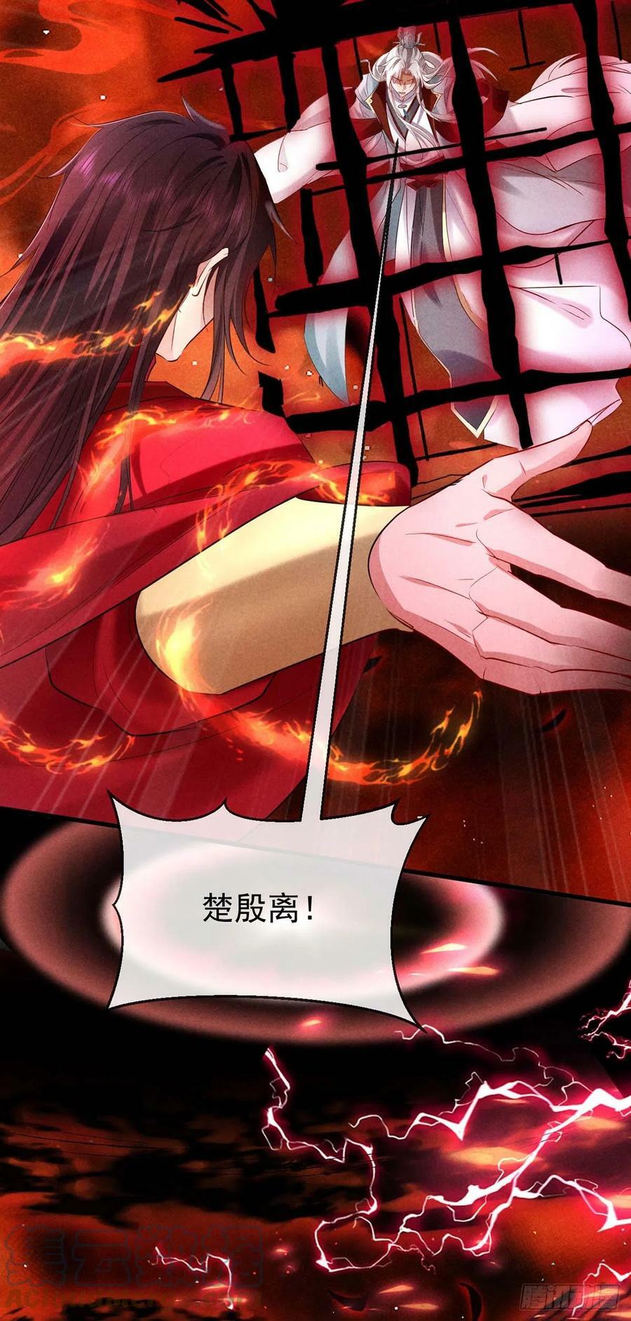 第140话 这次，我来吧12