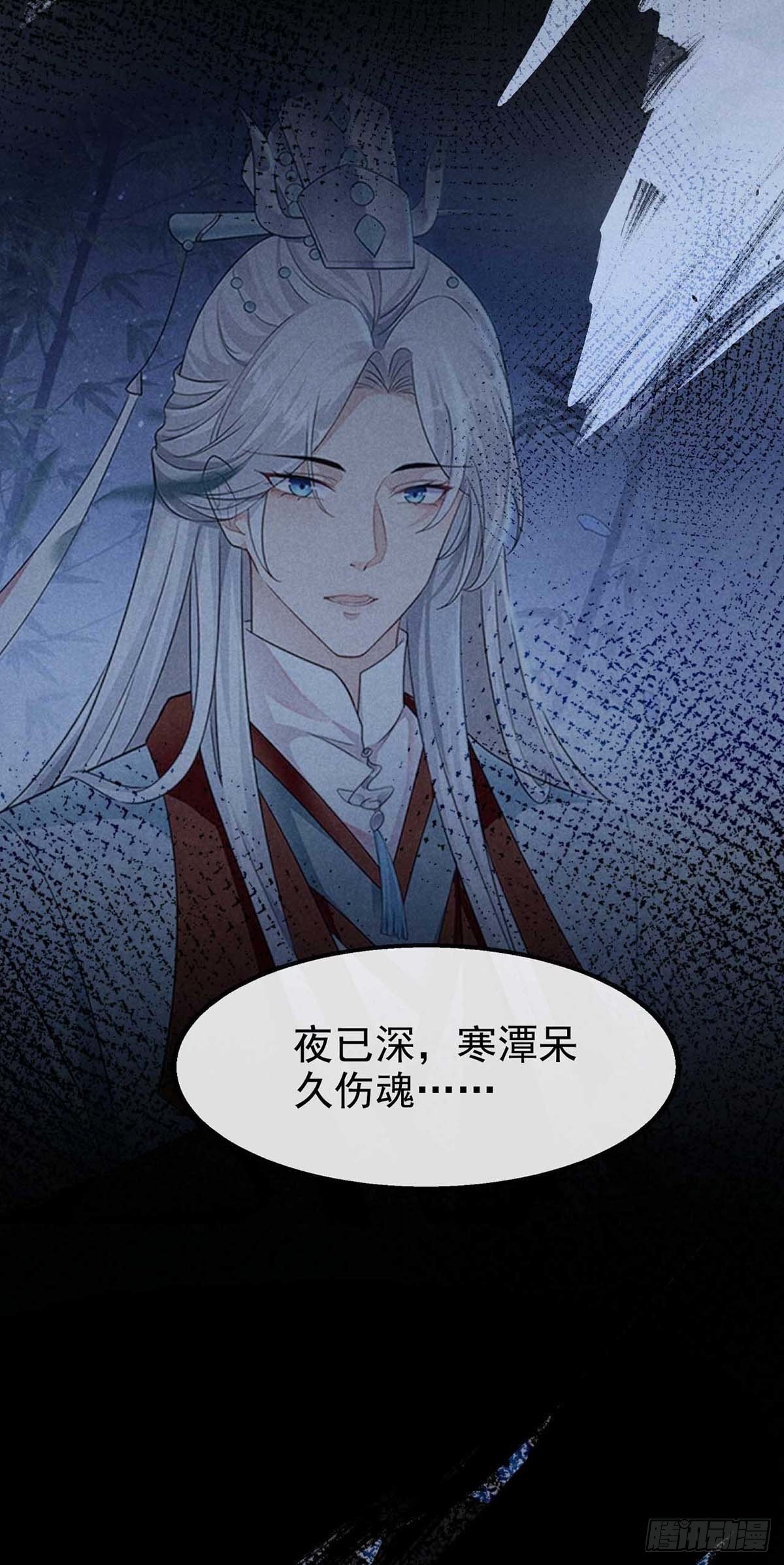 第11话 我会证明给你看7