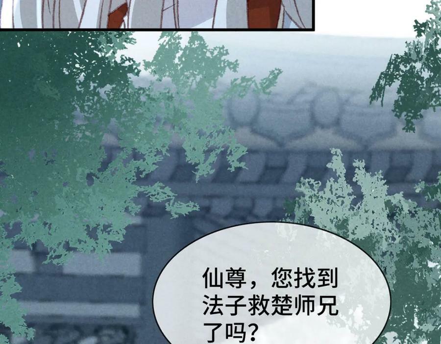 第174话 上古黑河55