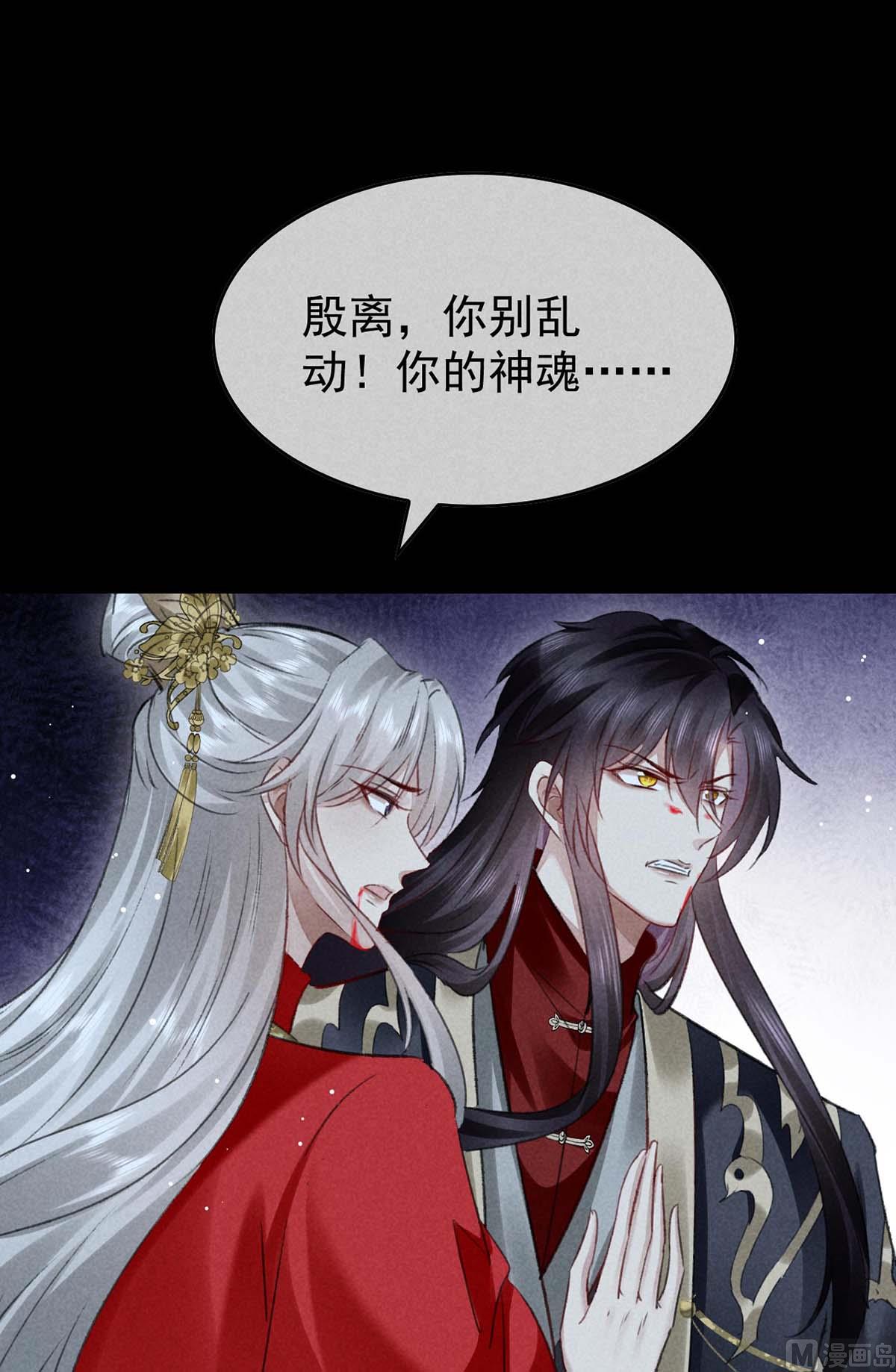 第134话 你真的恢复了吗？14