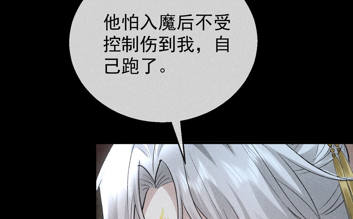 第126话 你……离我越远越好63