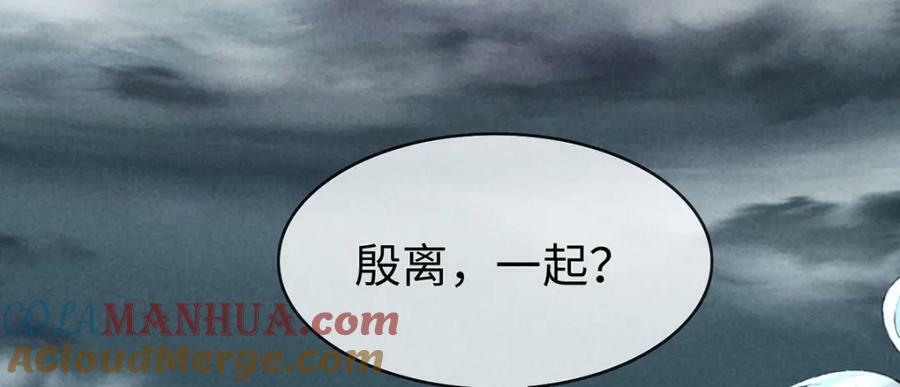 第179话 天道陨灭80