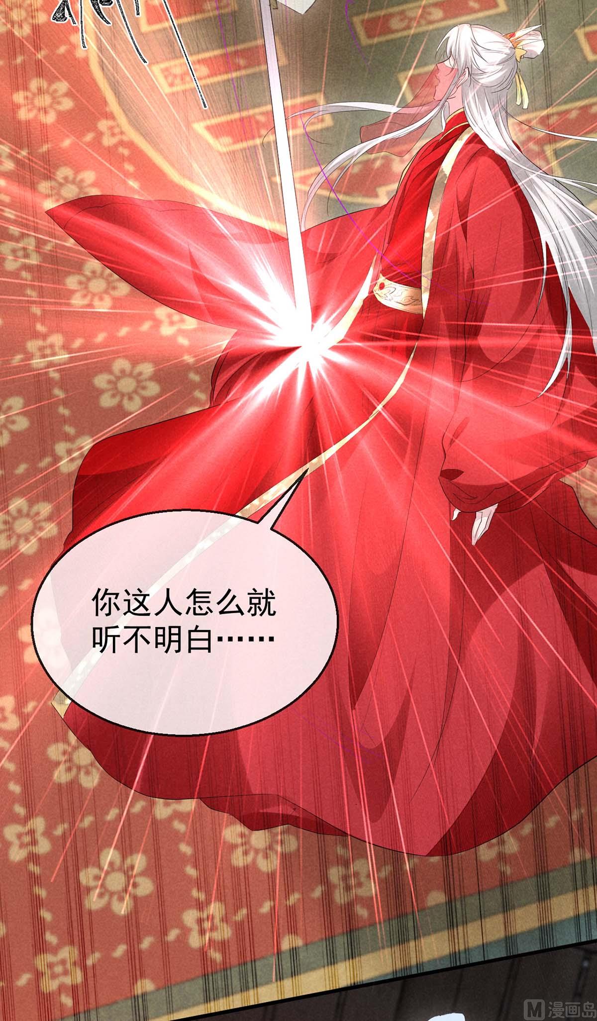 第130话 魔族暴露了20
