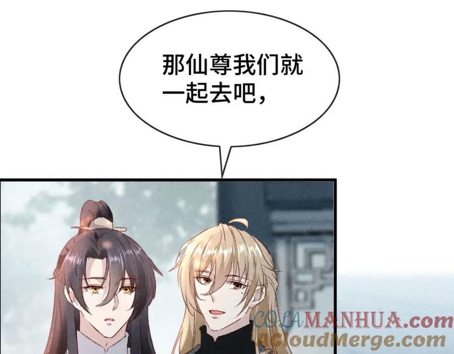 第174话 上古黑河78