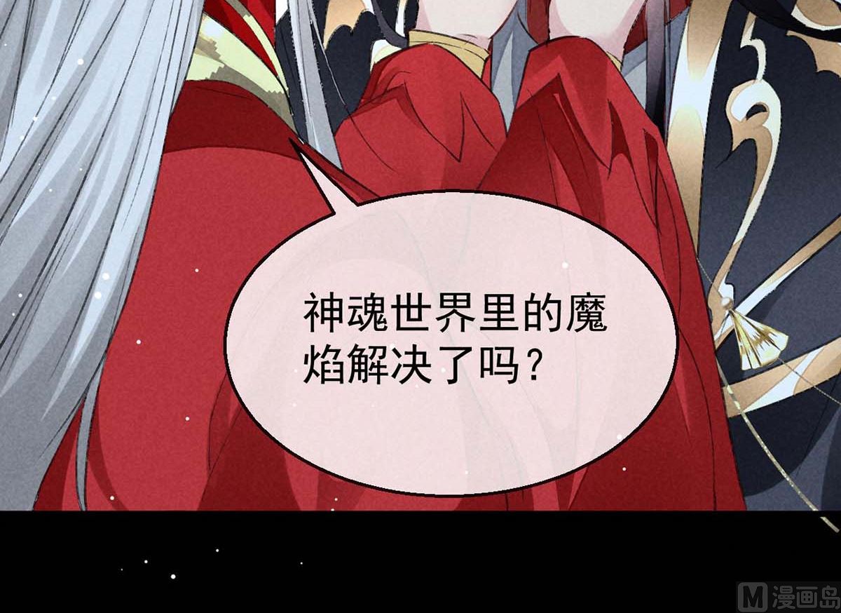 第134话 你真的恢复了吗？57