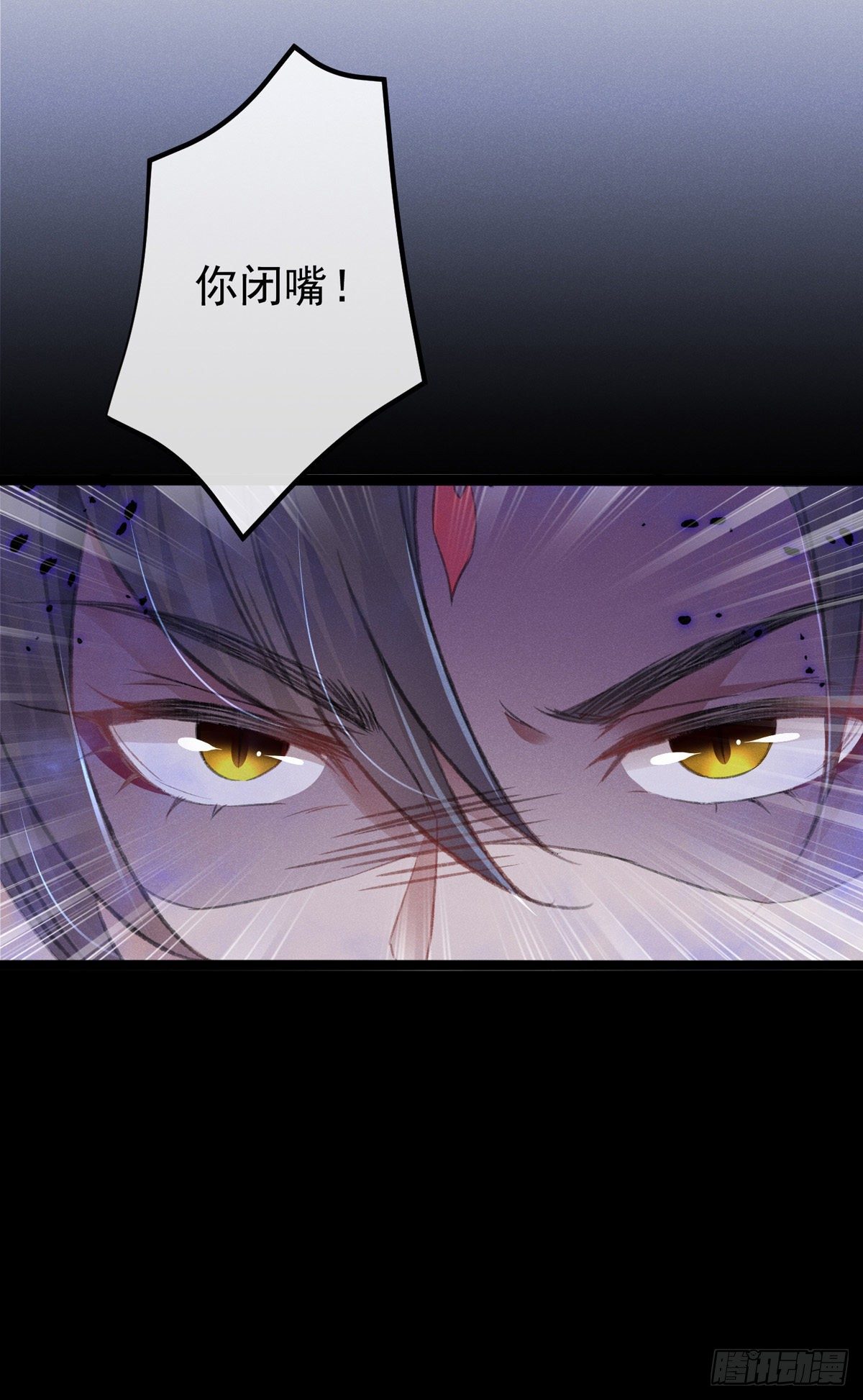 第4话 师父，徒儿带你回宫7