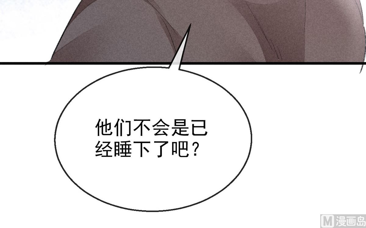 第123话 按兵不动41