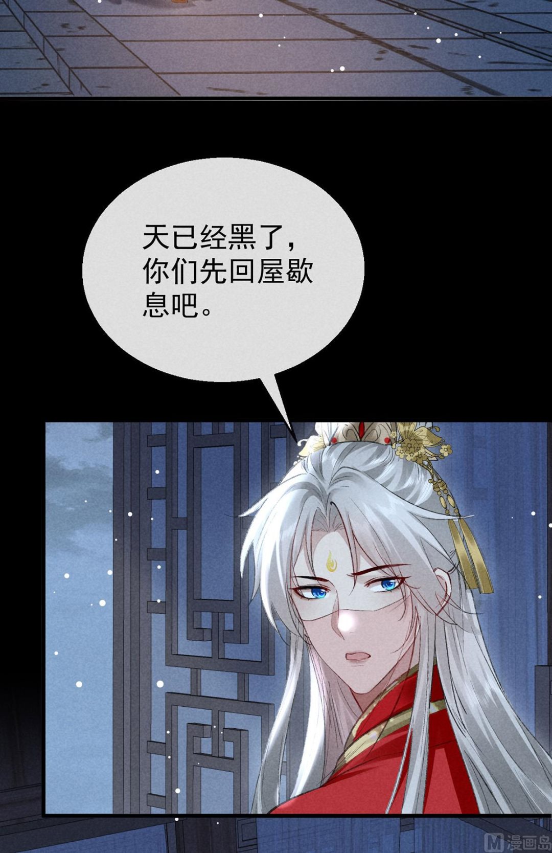 第123话 按兵不动60