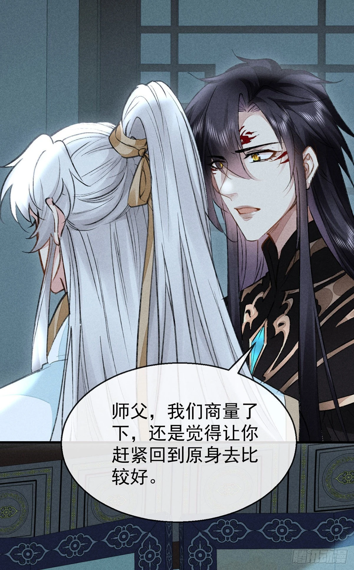 第94话 这册子有问题10
