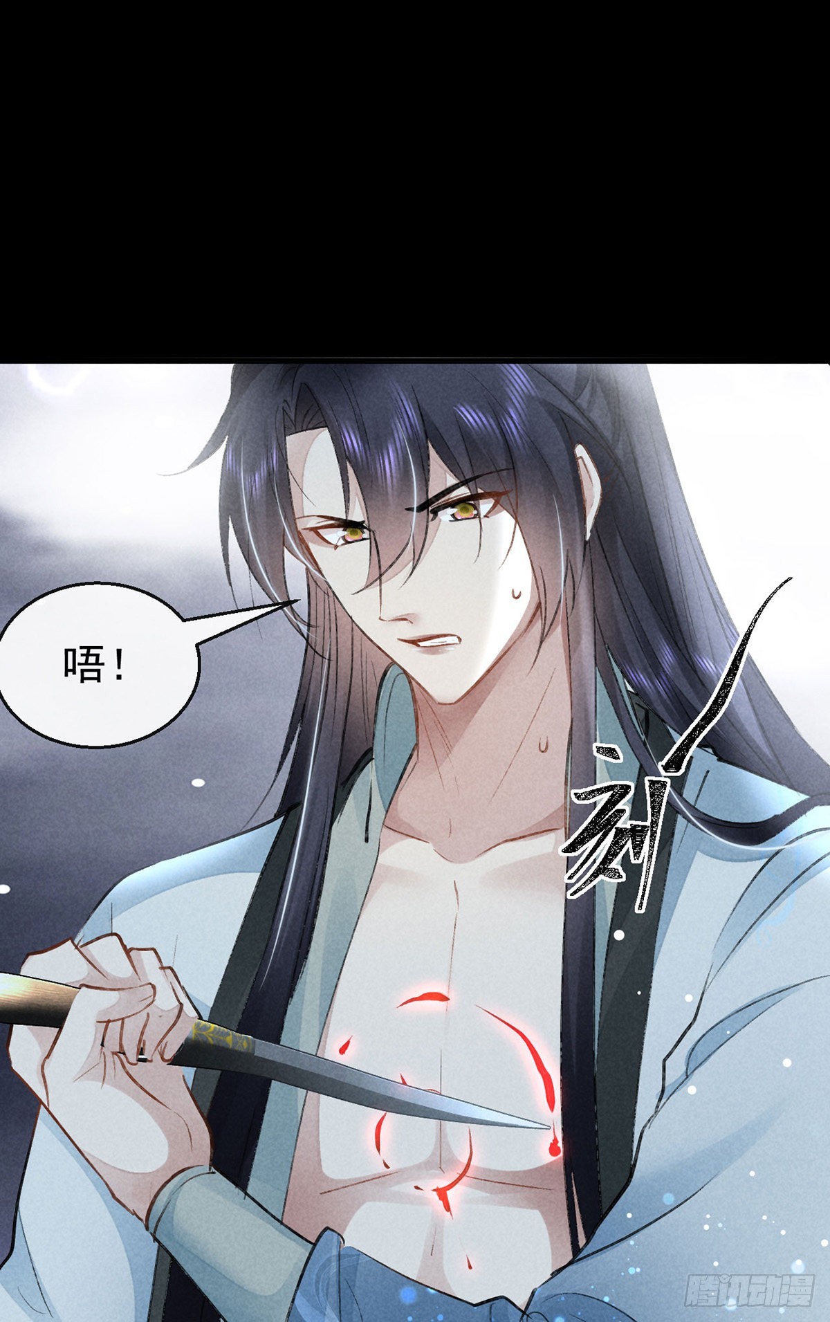 第83话 最后的阵眼是我23