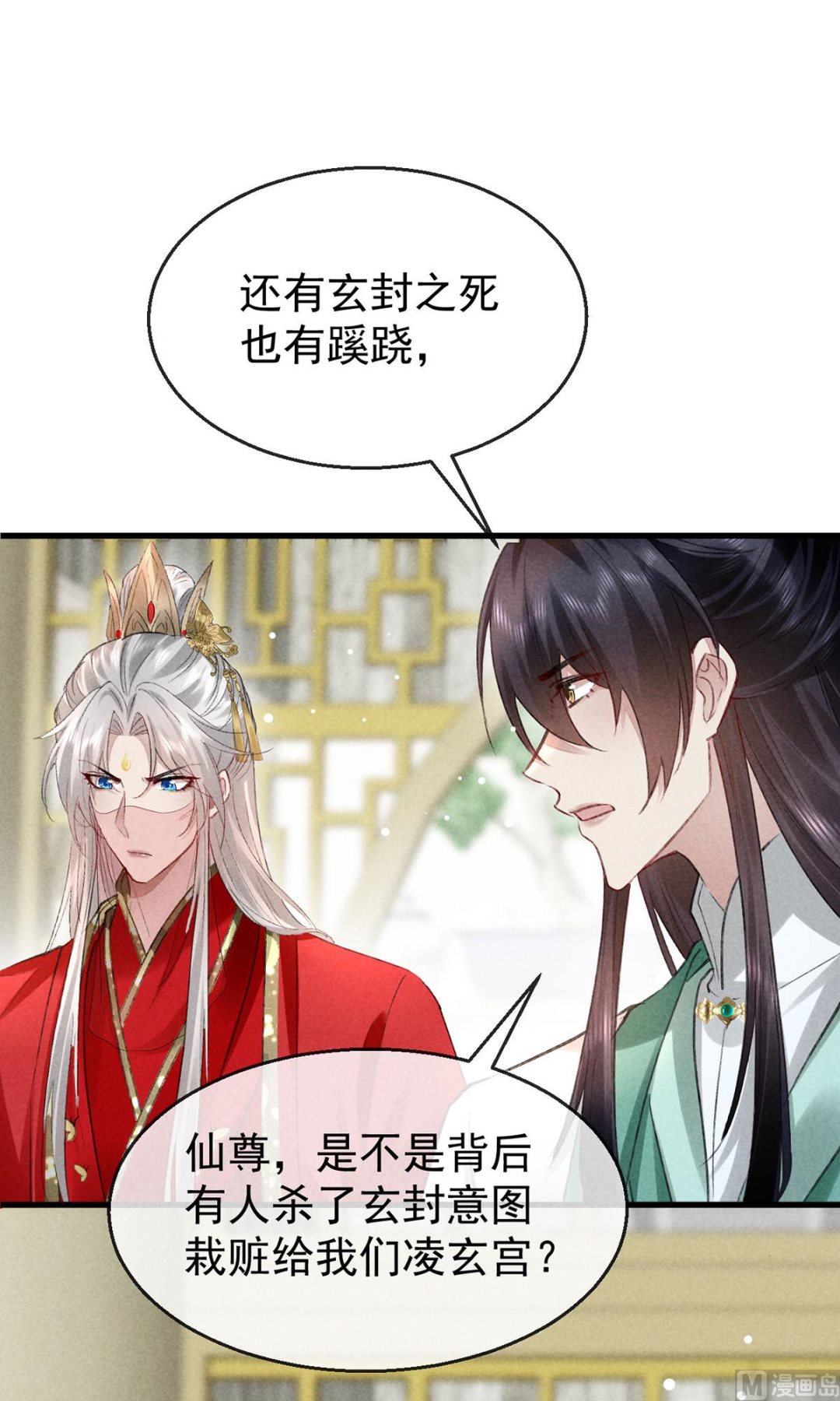 第127话 玄封死了50