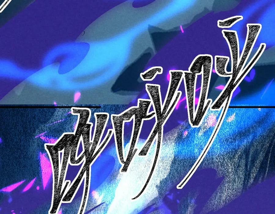 第170话 神魂合体44
