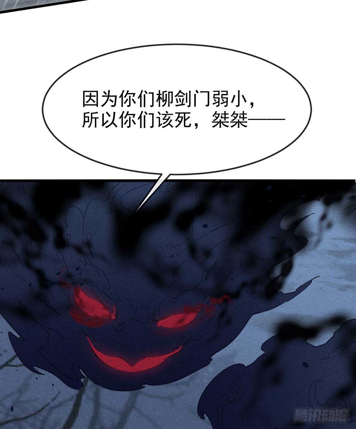 第12话 陷害11