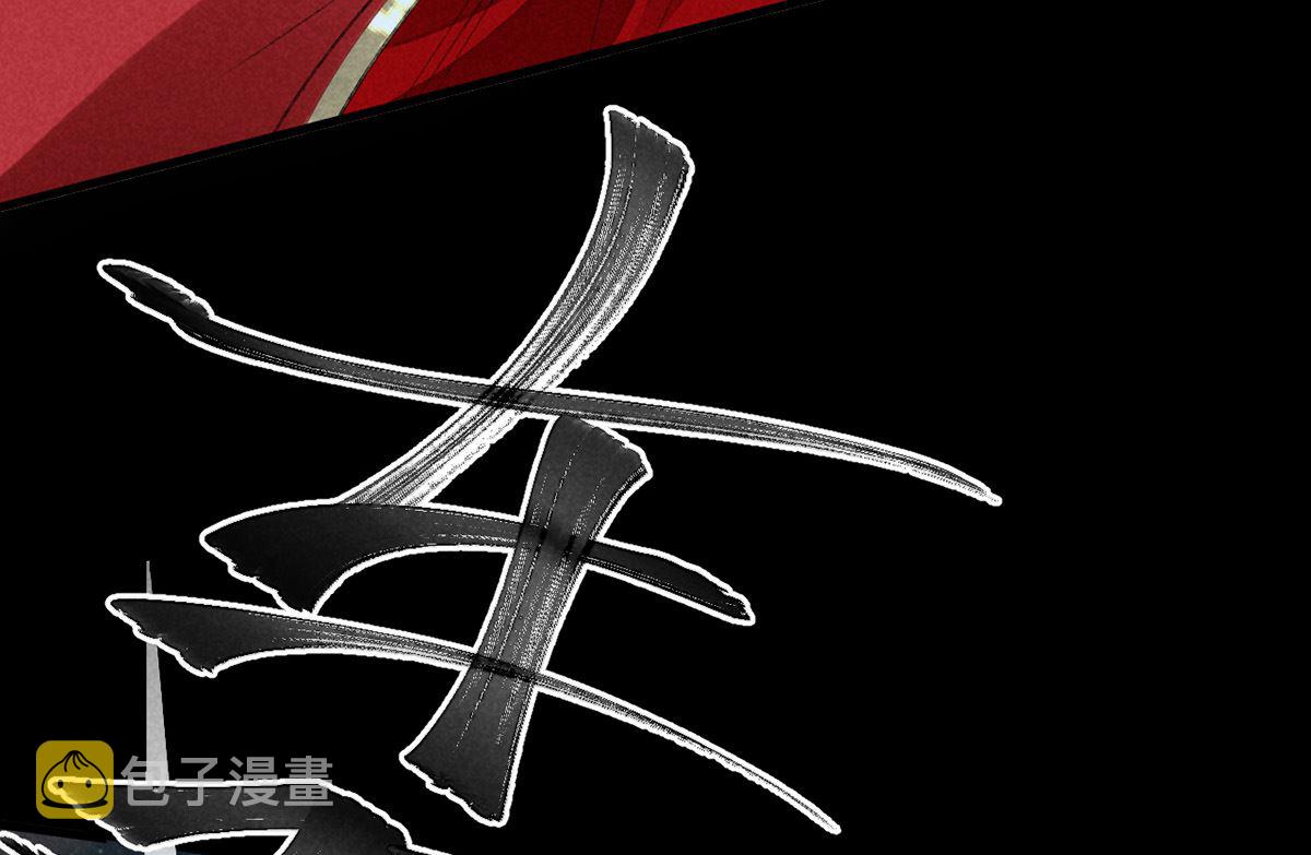第125话 魔焰爆发69