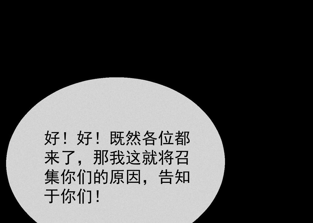 第137话 陷入圈套16