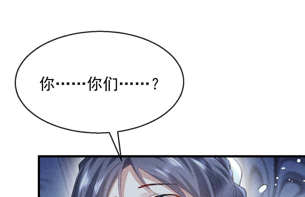 第132话 夫君8